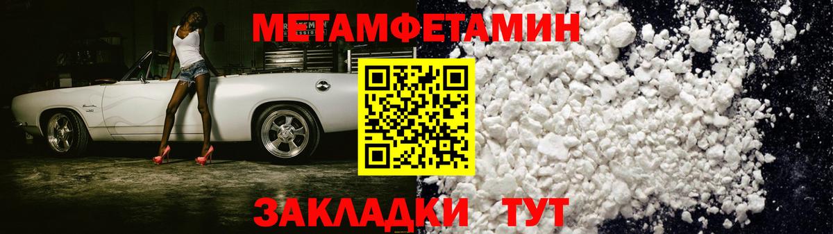 Amphetamine VHQ Пенза