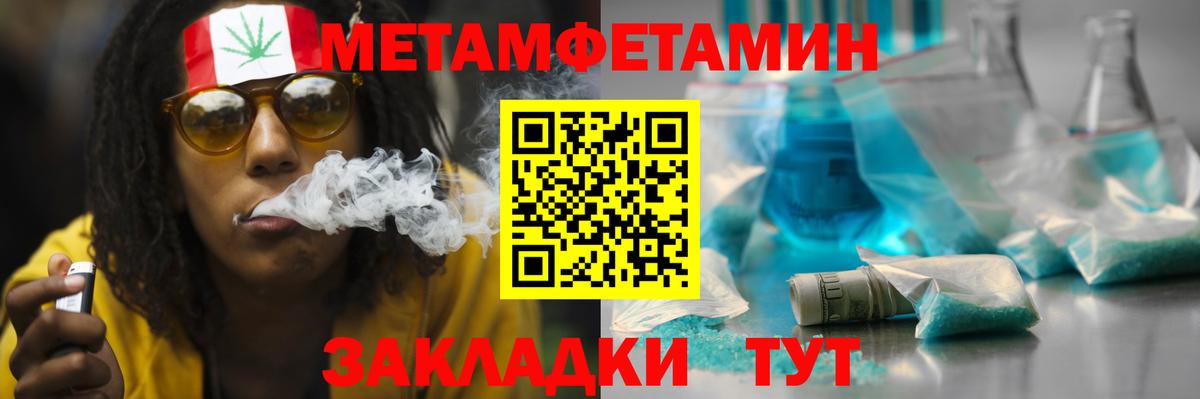 Пенза  МЕТ  Гашиш  Вейп ТГК  Вход с VPN  МЕФ   ГАШ  Купить  Кокаин  NBOMe 