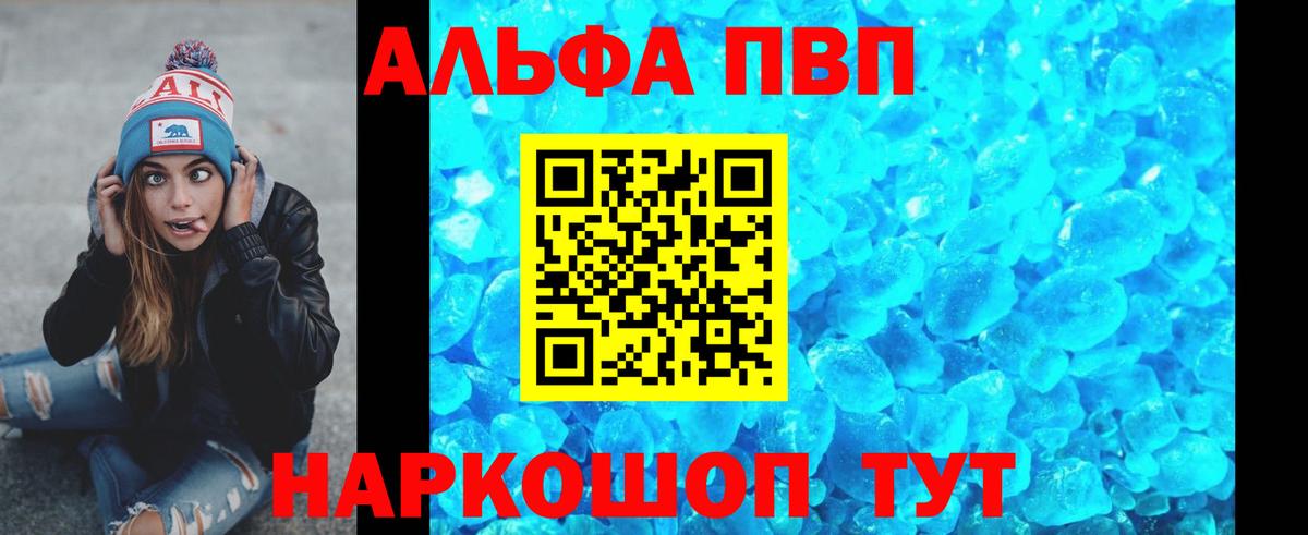 APVP СК КРИС  Вход с VPN  Пенза 