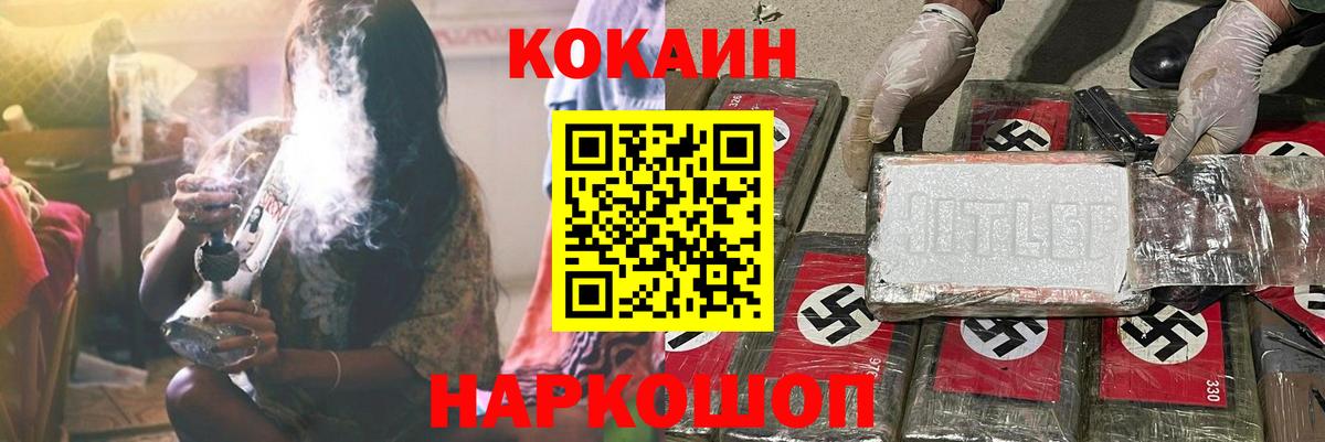 COCAIN 99% Пенза
