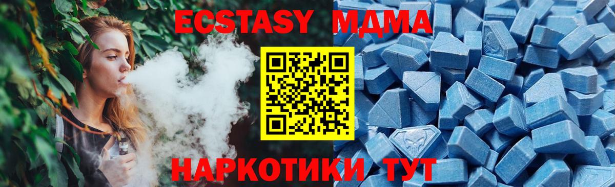 площадка официальный сайт  где продают наркотики  Вход с VPN  Ecstasy 300 mg  ЭКСТАЗИ  Пенза 