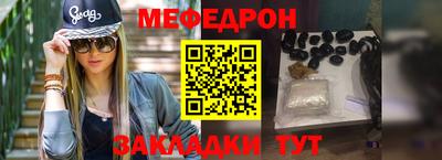 прущая мука Аша