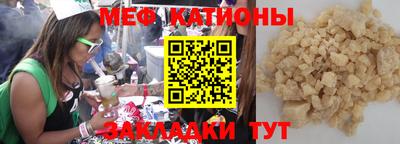 амф Ачхой-Мартан