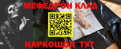амф Ачхой-Мартан
