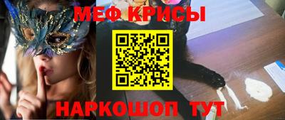 mdma Белорецк