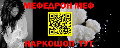 амф Ачхой-Мартан