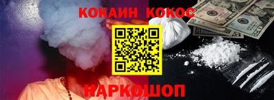 спиды Белореченск