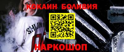 прущая мука Аша