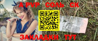 прущая мука Аша