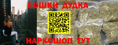 прущая мука Аша