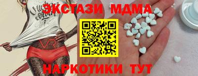 амф Ачхой-Мартан