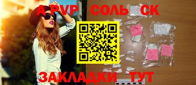 прущая мука Аша