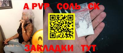 прущая мука Аша