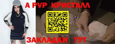 прущая мука Аша