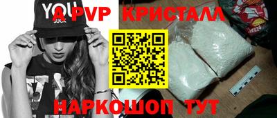 прущая мука Аша