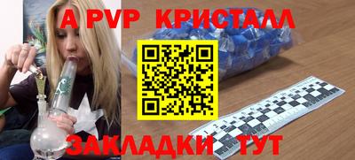 Альфа ПВП Баксан