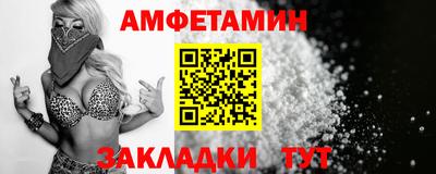 прущая мука Аша