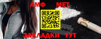 прущая мука Аша