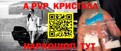 Альфа ПВП Баксан