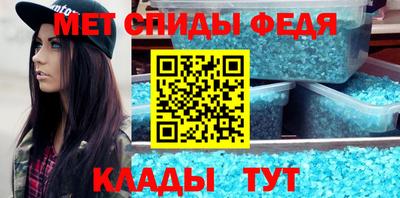 кристаллы Бердск