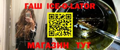 прущая мука Аша