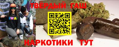 прущая мука Аша