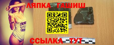 прущая мука Аша