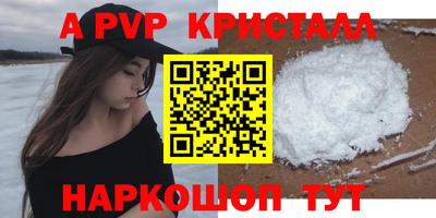 Альфа ПВП Баксан