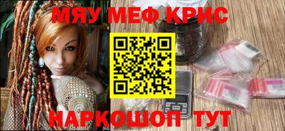 mdma Белорецк