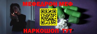 прущая мука Аша