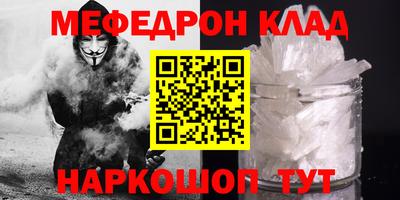амф Ачхой-Мартан