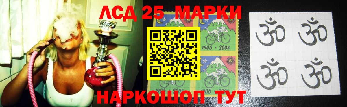 Пенза  LSD-25 экстази  Вход с VPN  ЛСД экстази ecstasy 