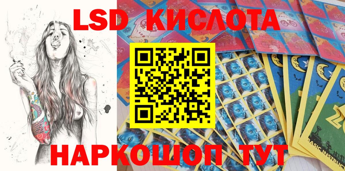 Марки N-bome 1,5мг Пенза