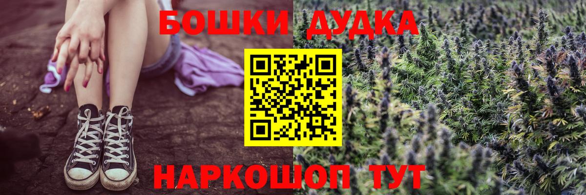 Пенза  Каннабис OG Kush  Марихуана MAZAR  Вход с VPN  Каннабис MAZAR 